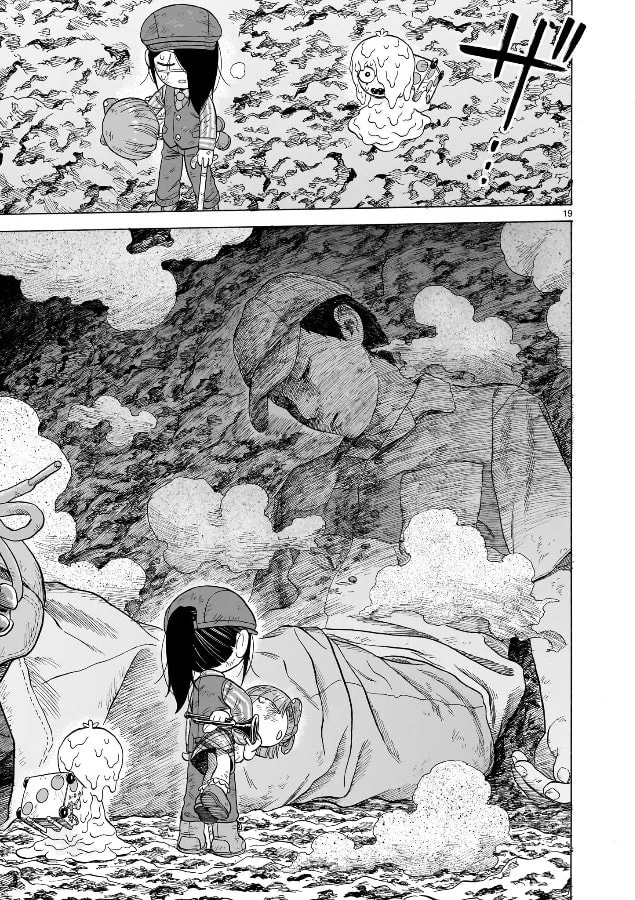 Doku Doku Mori Mori β Chapter 19 β Page 16