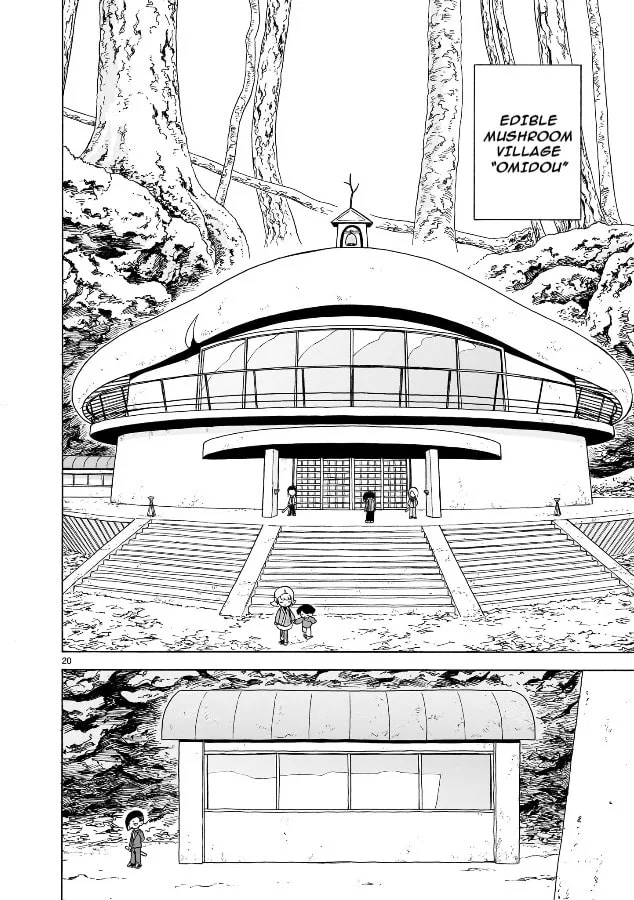 Doku Doku Mori Mori β Chapter 20 β Page 19