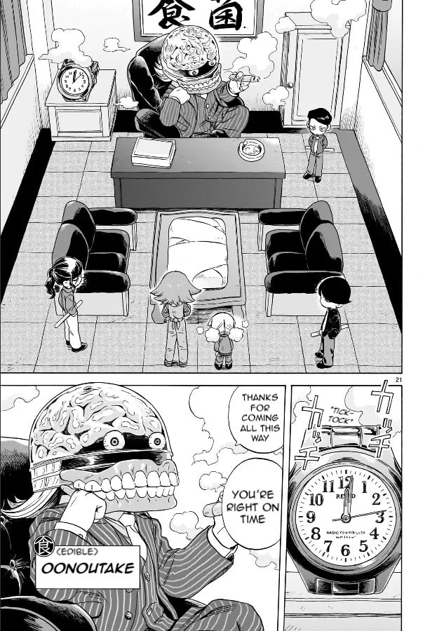 Doku Doku Mori Mori β Chapter 20 β Page 20