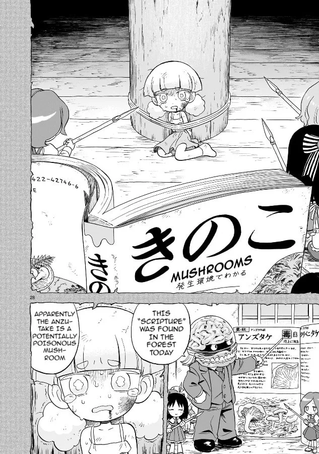 Doku Doku Mori Mori β Chapter 20 β Page 27