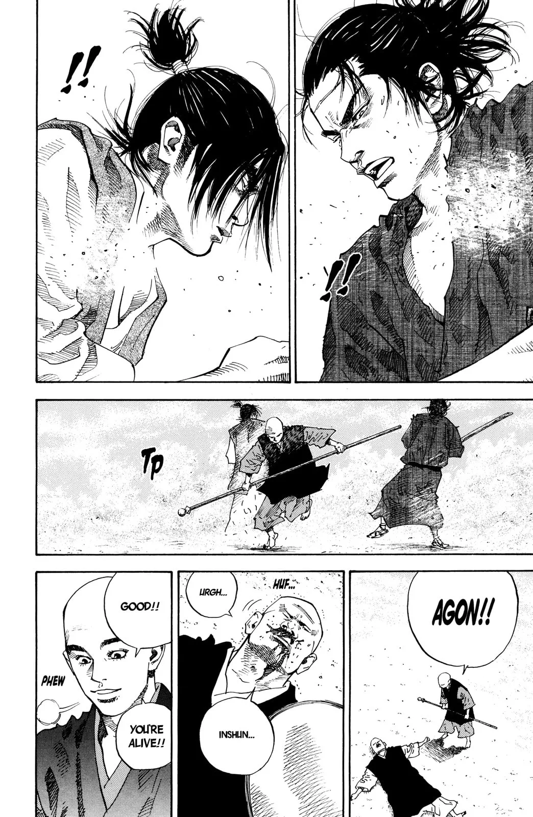 Vagabond Manga β Chapter 41 β Page 17