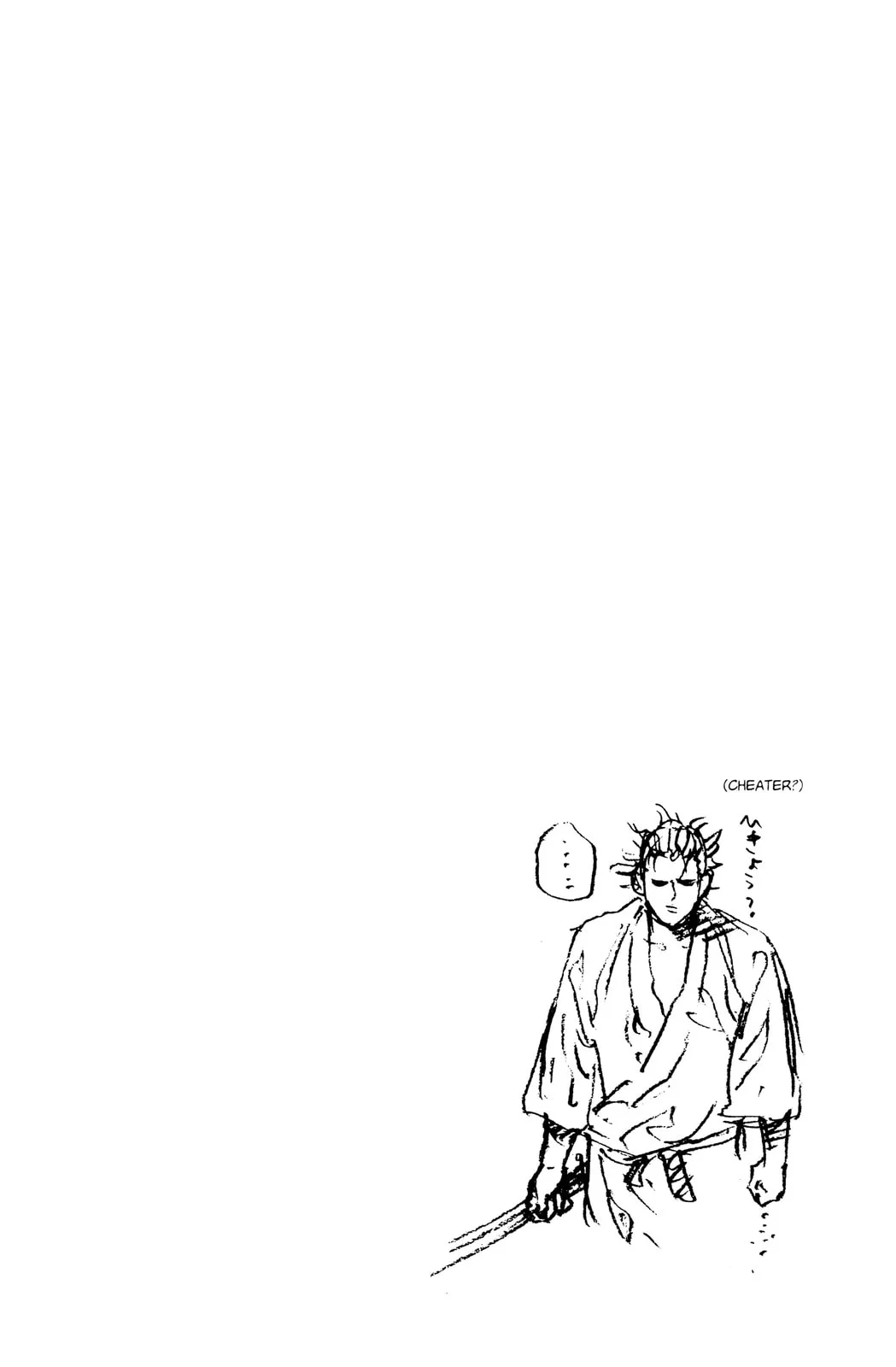 Vagabond Manga β Chapter 43 β Page 24