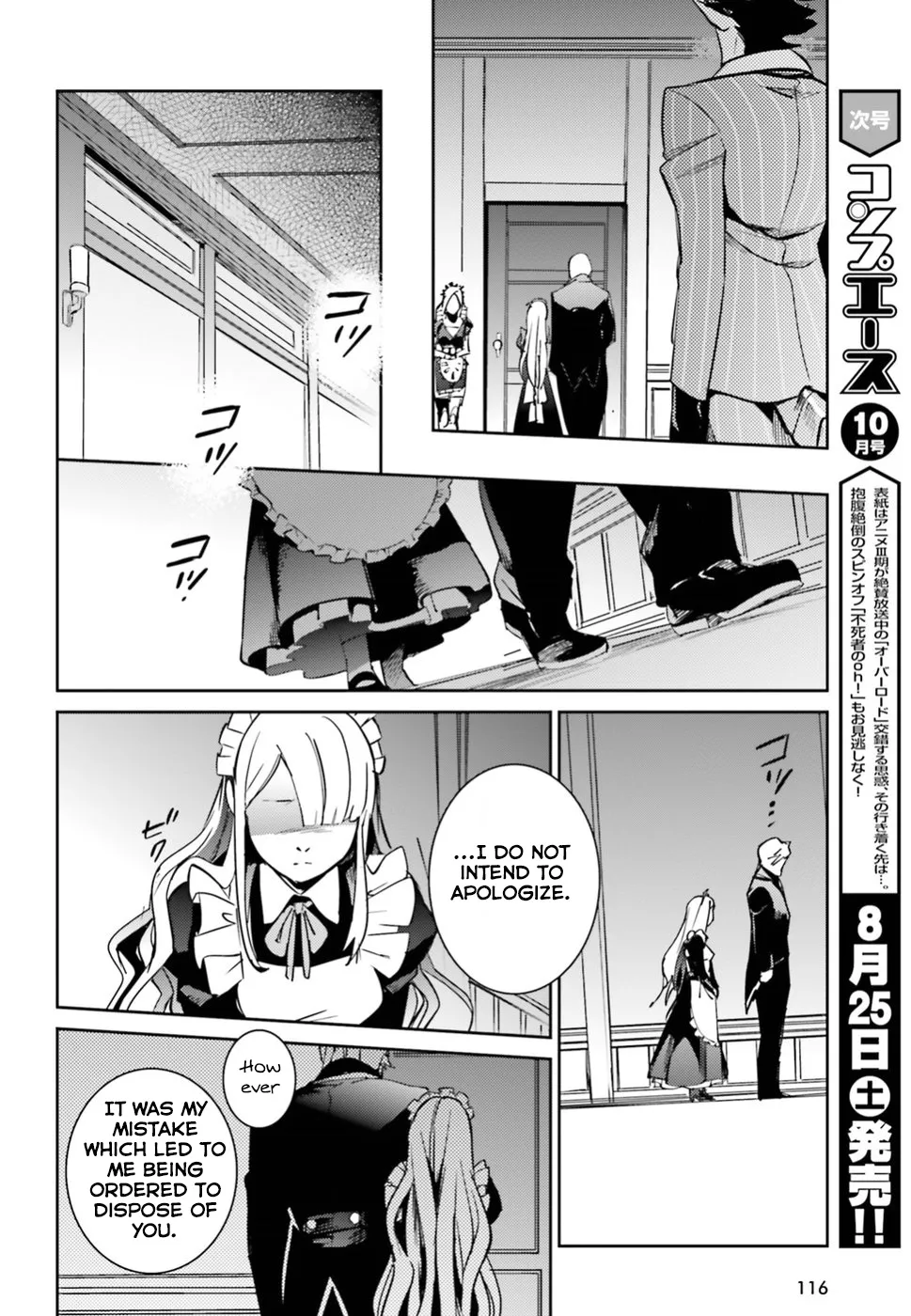 Overlord β Chapter 40 β Page 26