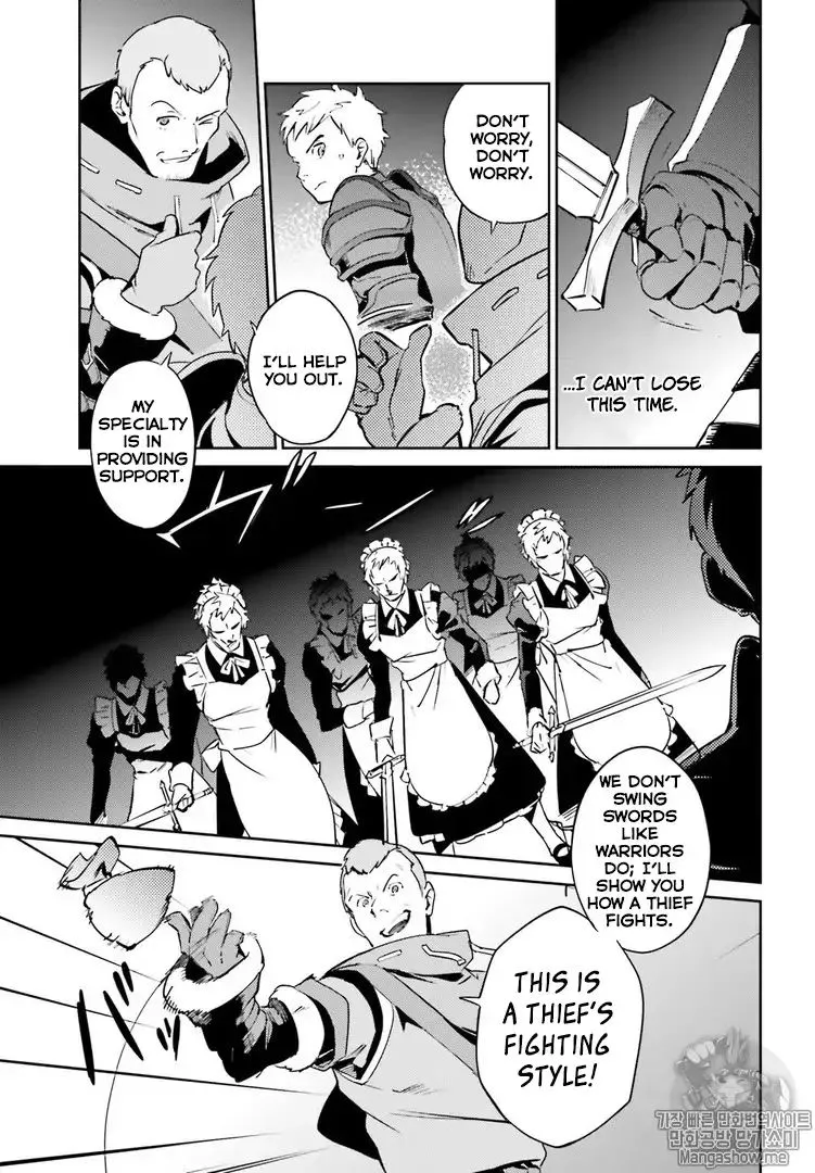 Overlord β Chapter 43 β Page 23
