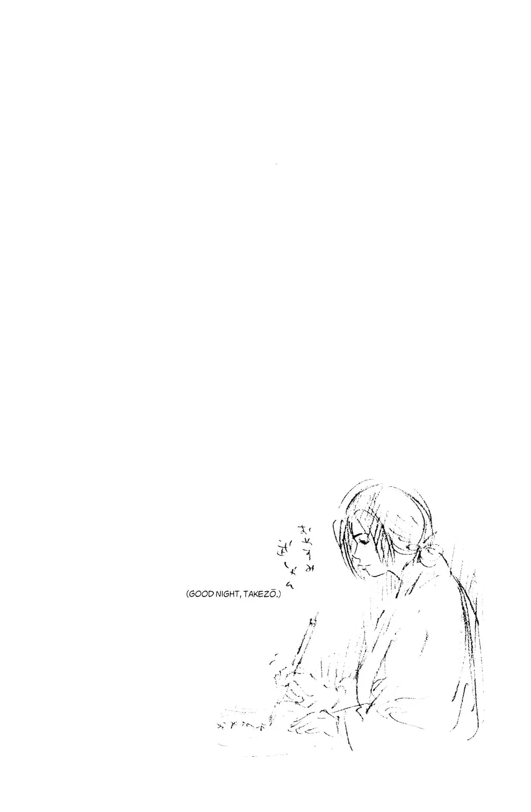 Vagabond Manga β Chapter 51 β Page 20
