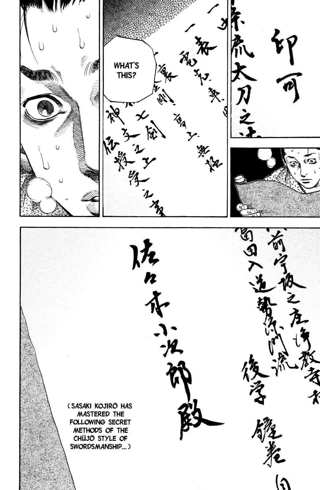 Vagabond Manga β Chapter 55 β Page 20