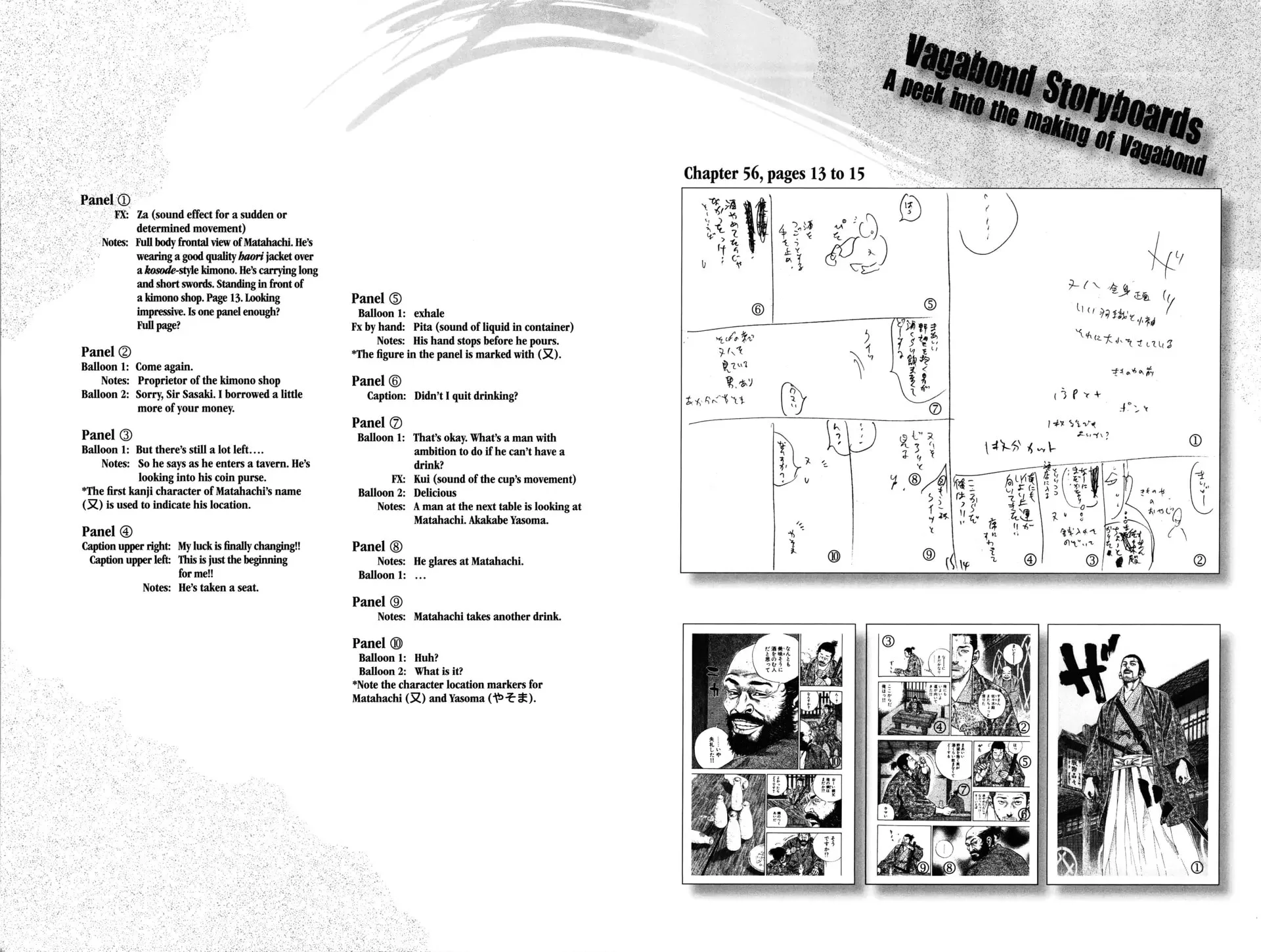 Vagabond Manga — Chapter 59 — Page 24