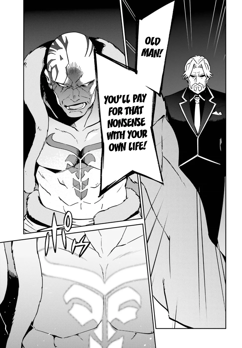 Overlord β Chapter 44 β Page 5
