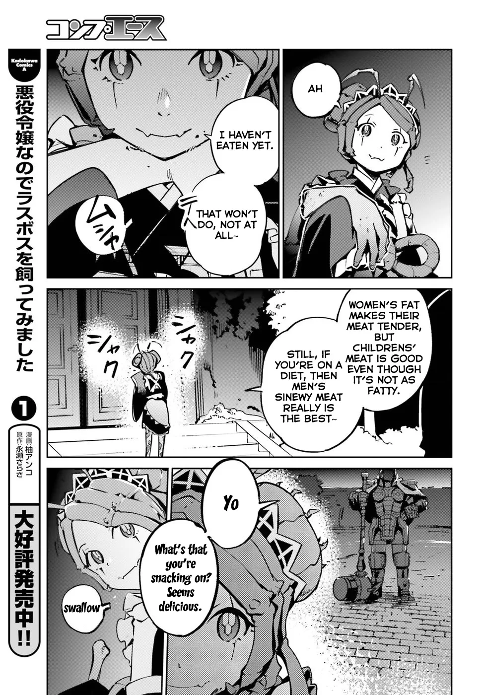 Overlord β Chapter 44 β Page 31