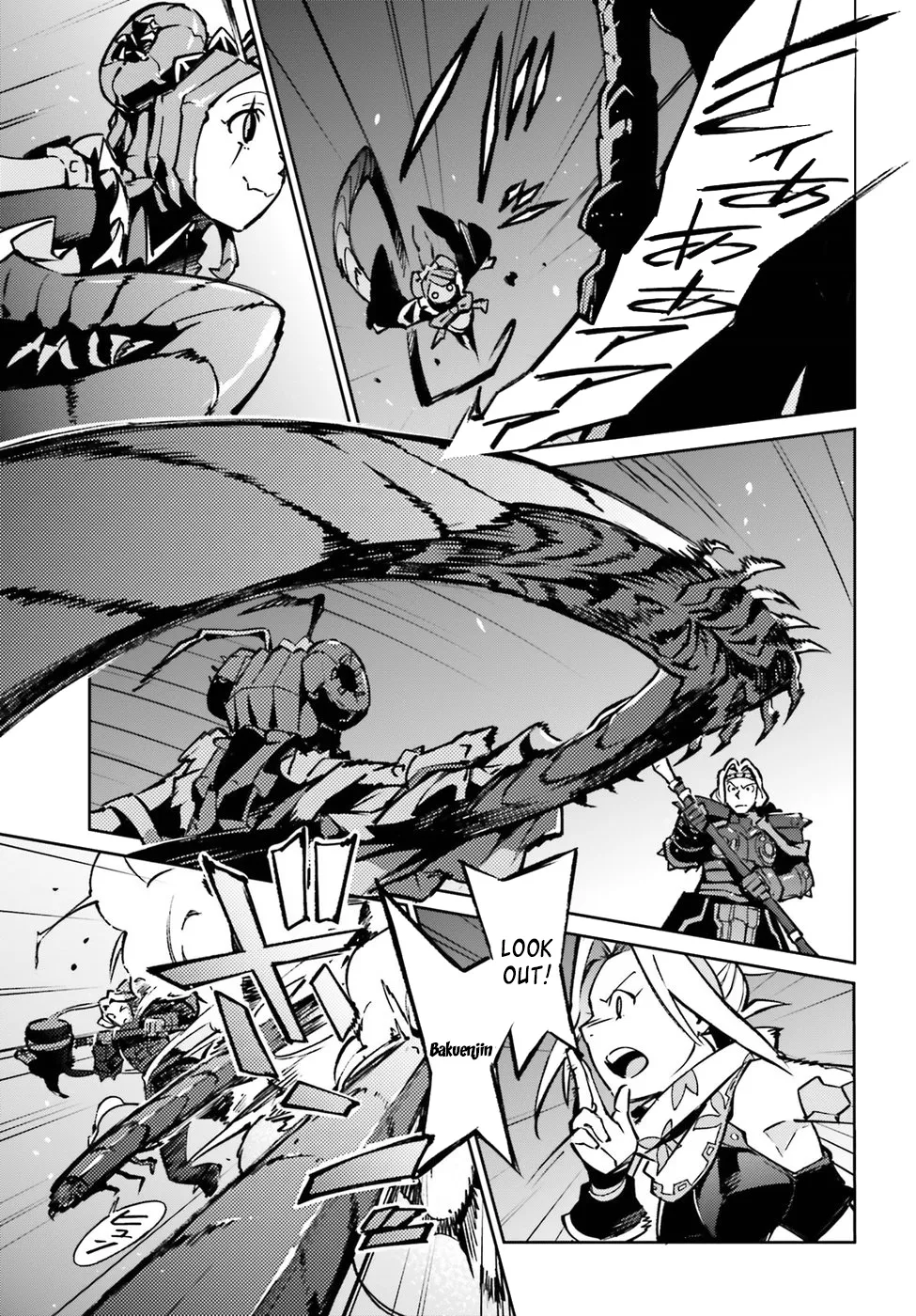 Overlord β Chapter 45 β Page 16