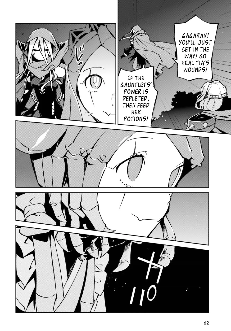 Overlord β Chapter 45 β Page 29