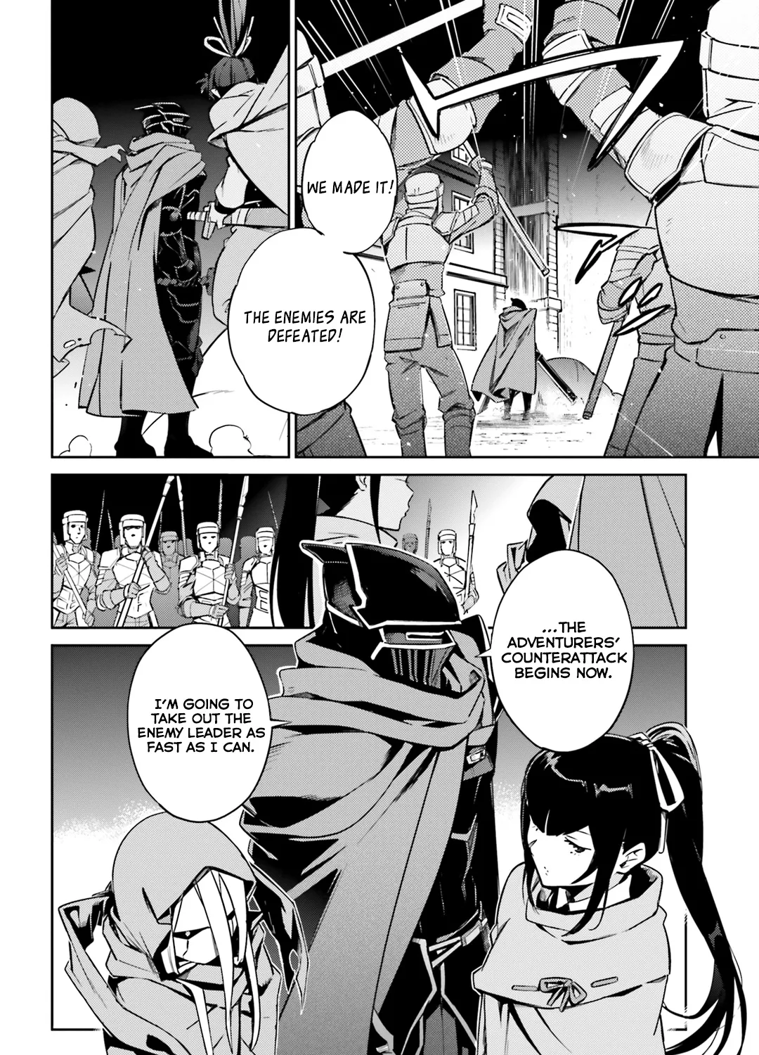 Overlord β Chapter 50 β Page 7