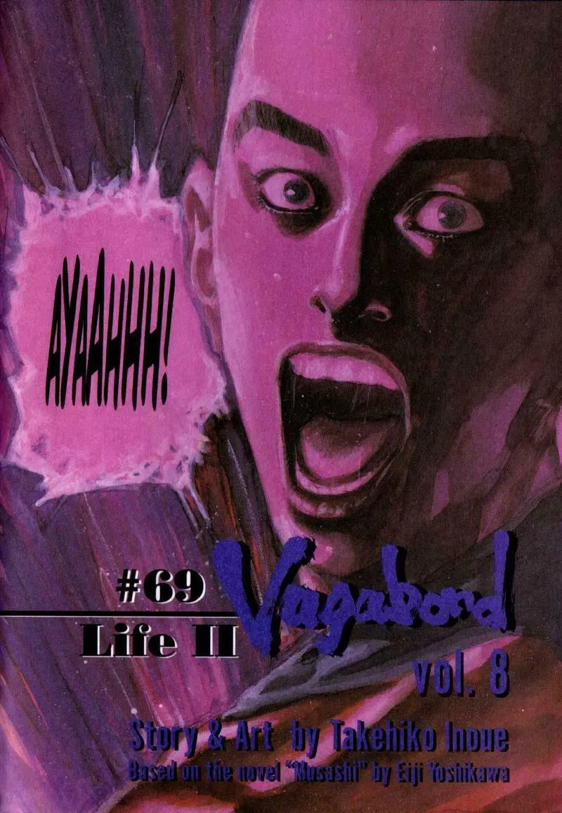 Vagabond Manga β Chapter 69 β Page 5