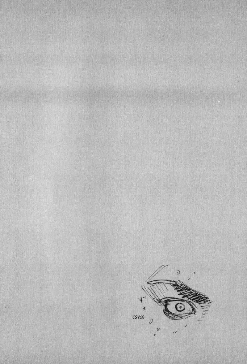 Vagabond Manga β Chapter 70 β Page 17