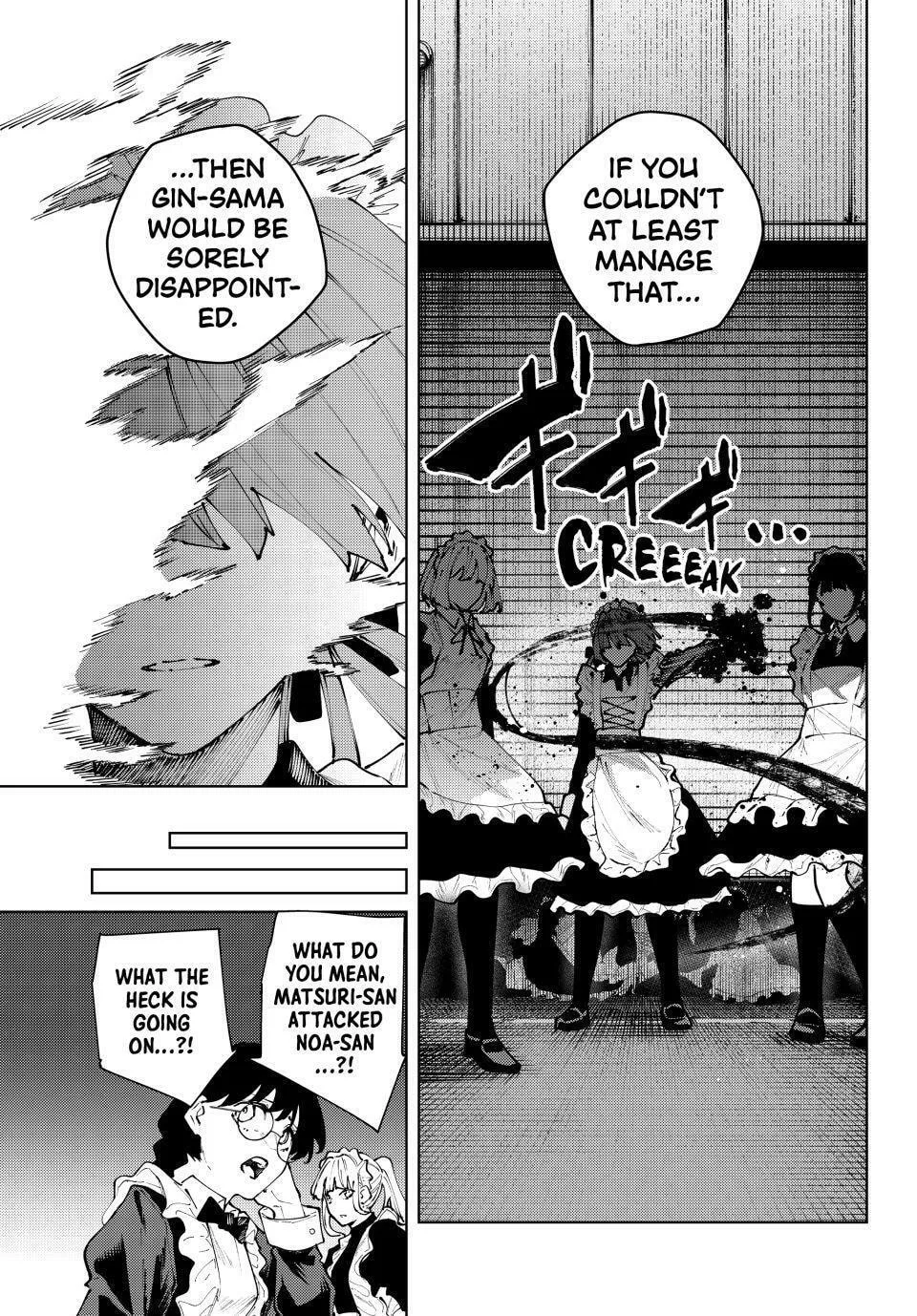Keishichou Kouanbu Kouan Dai-9-Ka Inou Taisaku Gakari β Chapter 38 β Page 5