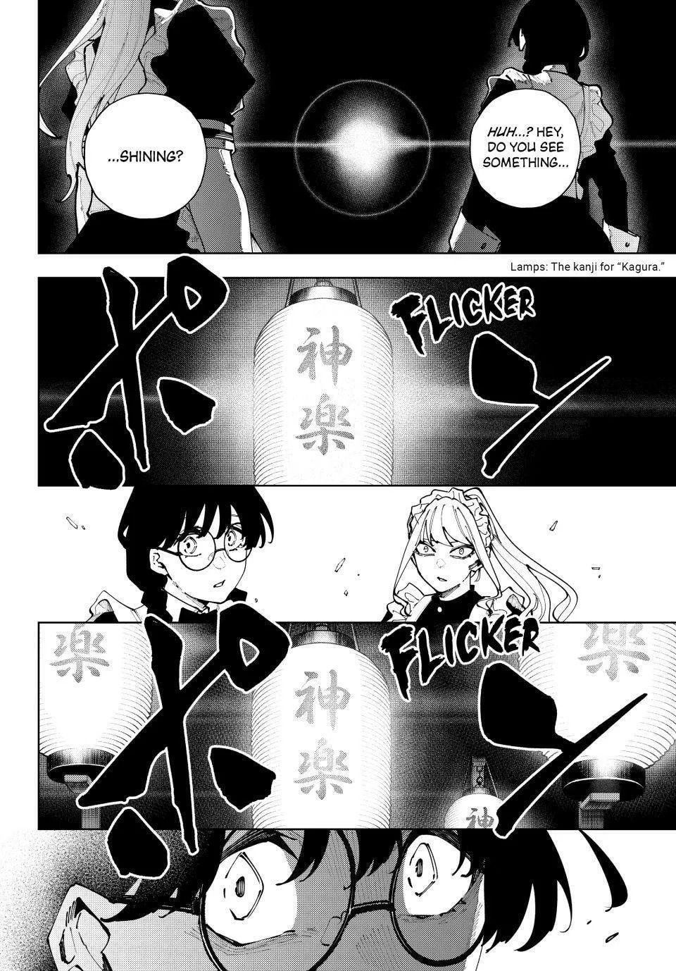 Keishichou Kouanbu Kouan Dai-9-Ka Inou Taisaku Gakari β Chapter 38 β Page 6