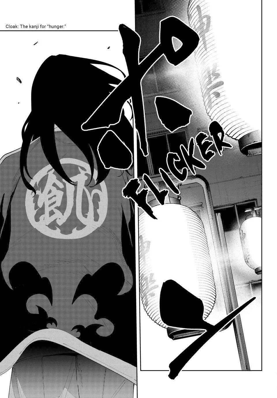 Keishichou Kouanbu Kouan Dai-9-Ka Inou Taisaku Gakari β Chapter 38 β Page 7