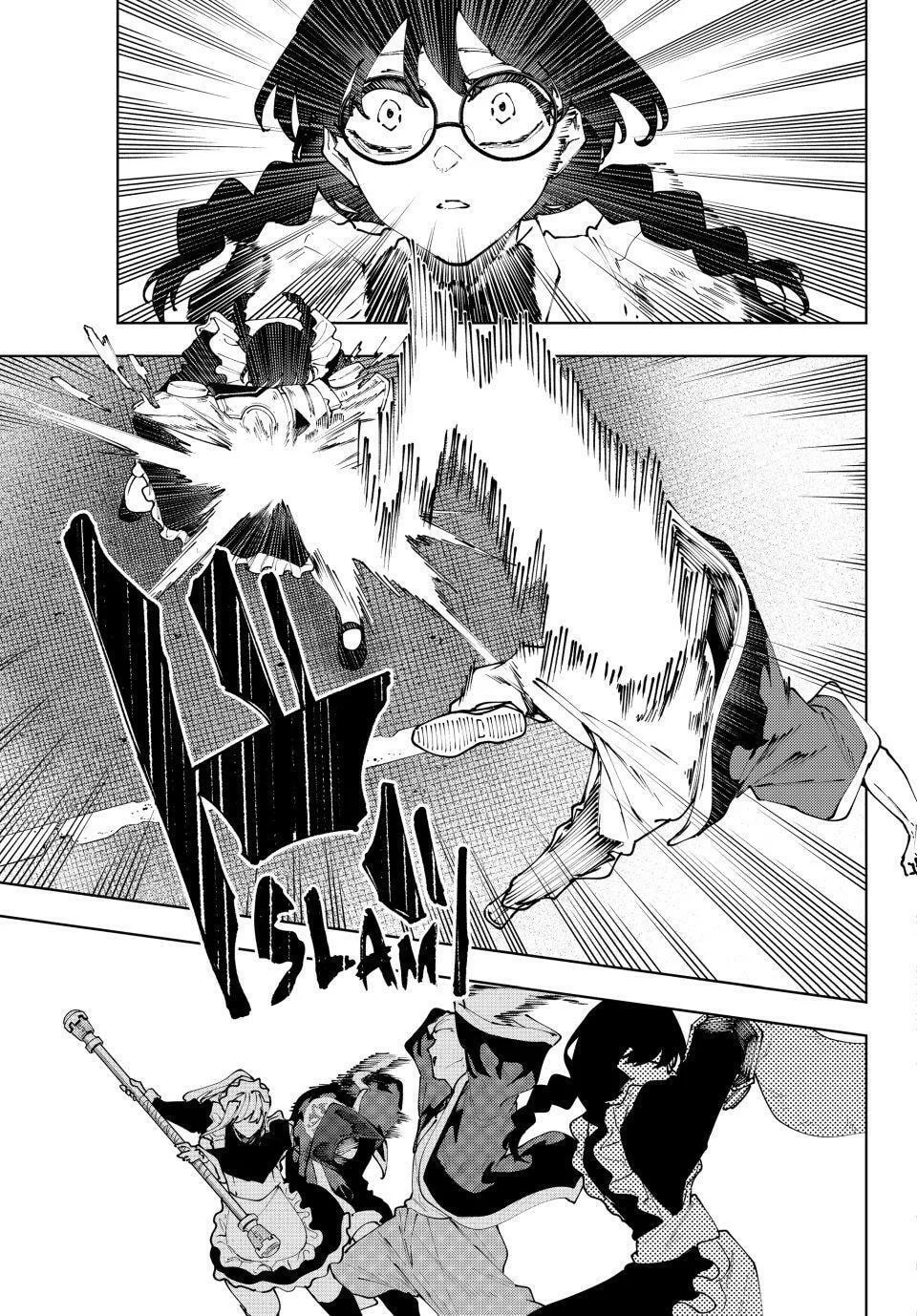 Keishichou Kouanbu Kouan Dai-9-Ka Inou Taisaku Gakari β Chapter 38 β Page 11
