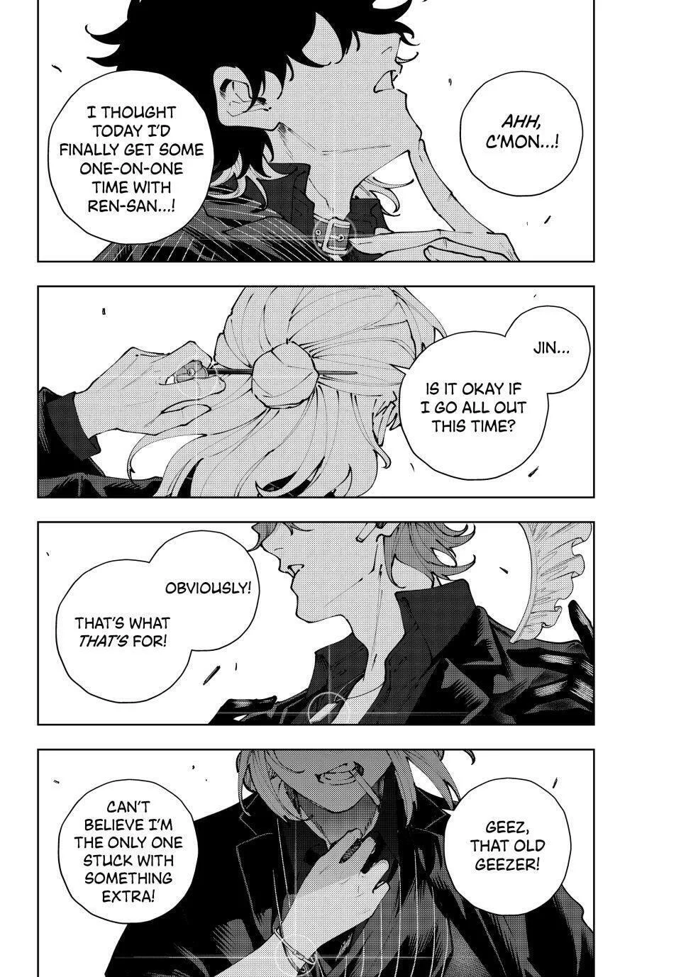 Keishichou Kouanbu Kouan Dai-9-Ka Inou Taisaku Gakari β Chapter 38 β Page 16