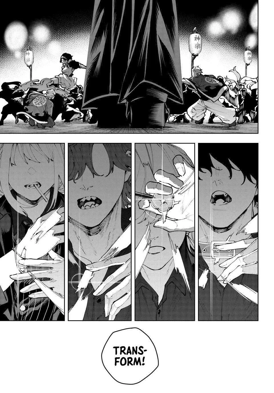 Keishichou Kouanbu Kouan Dai-9-Ka Inou Taisaku Gakari β Chapter 38 β Page 17