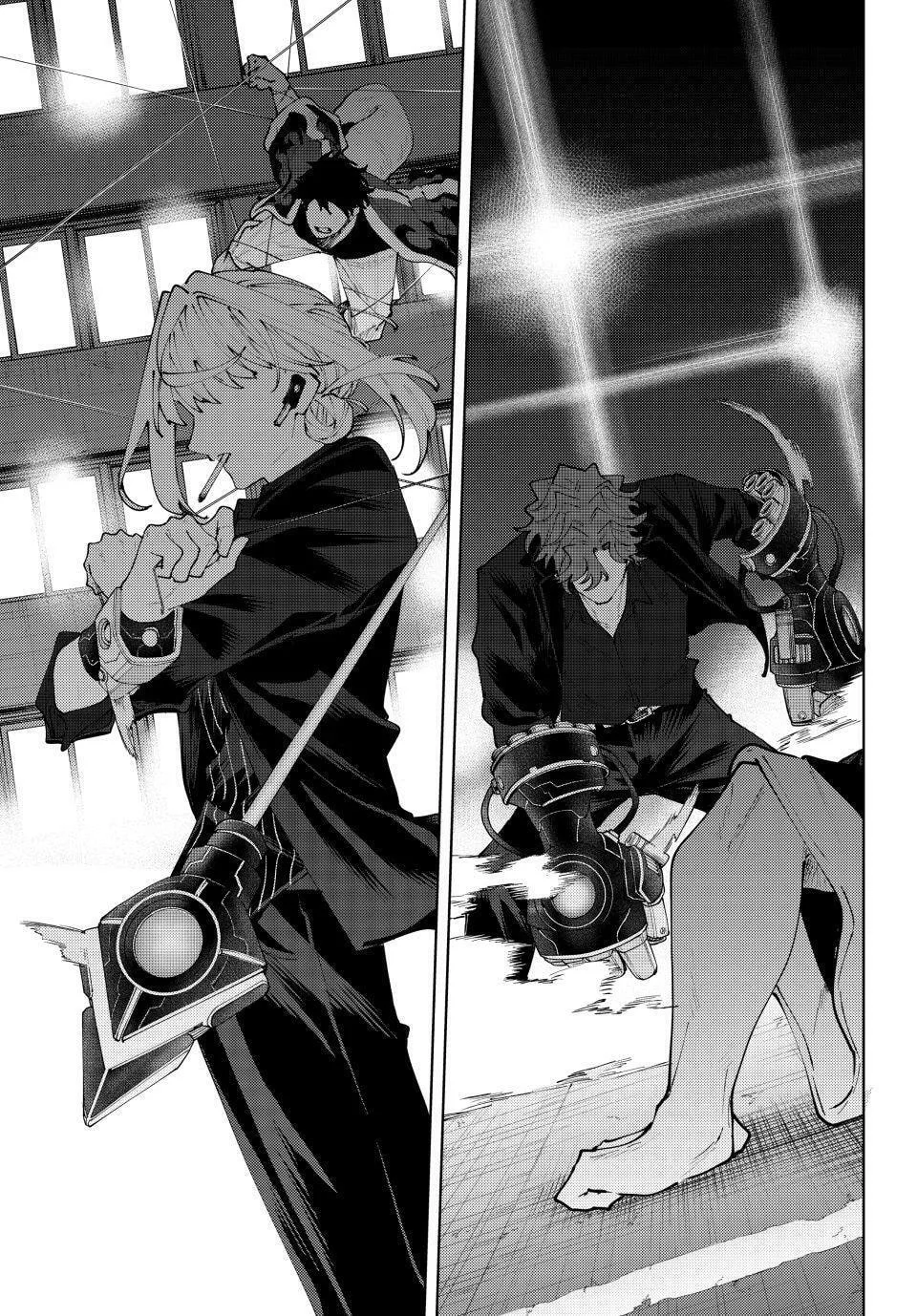 Keishichou Kouanbu Kouan Dai-9-Ka Inou Taisaku Gakari β Chapter 38 β Page 19