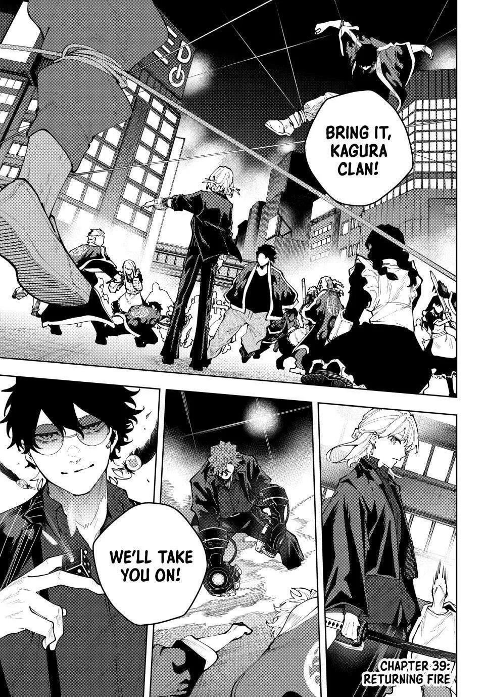 Keishichou Kouanbu Kouan Dai-9-Ka Inou Taisaku Gakari β Chapter 39 β Page 1