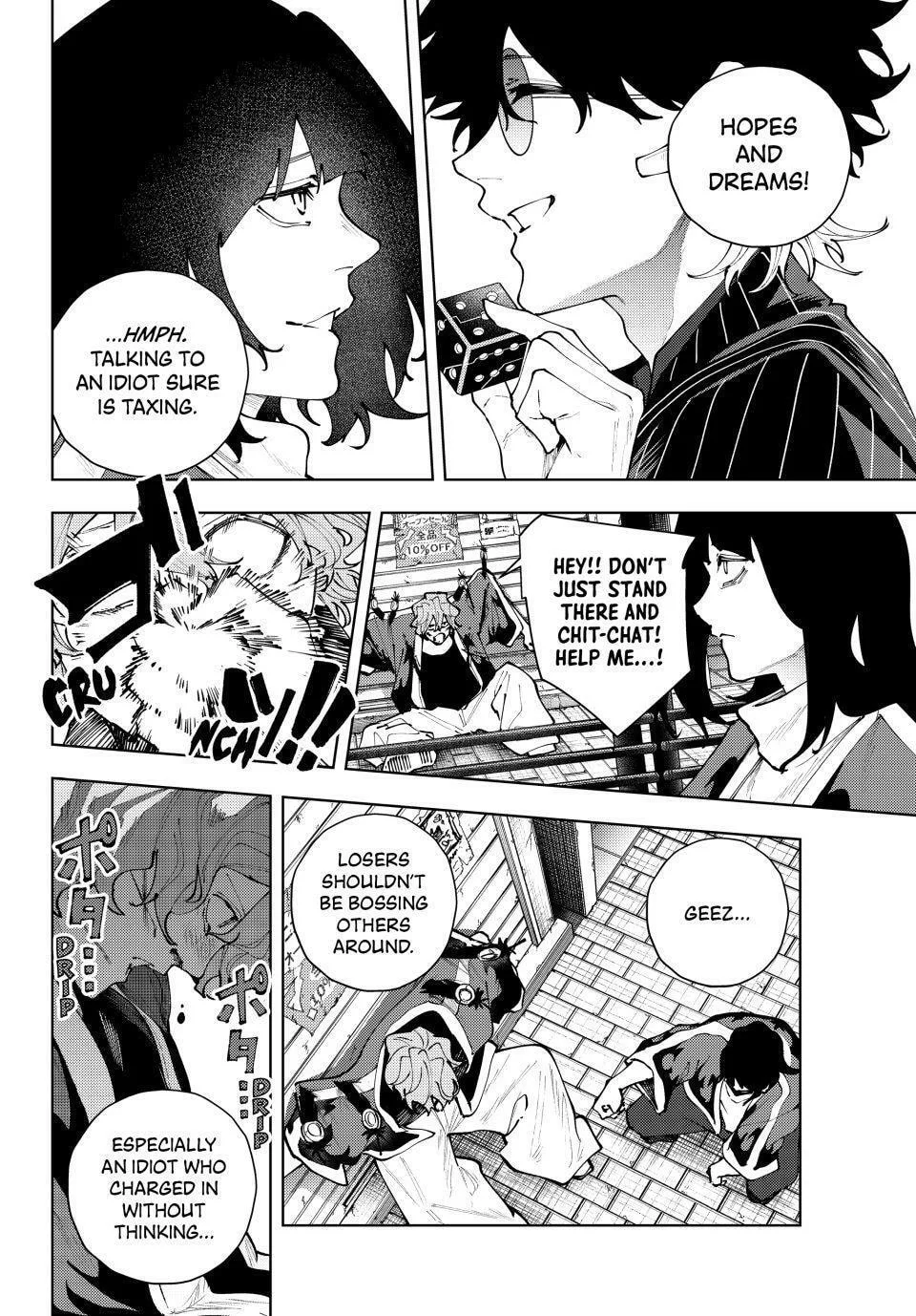 Keishichou Kouanbu Kouan Dai-9-Ka Inou Taisaku Gakari β Chapter 39 β Page 6