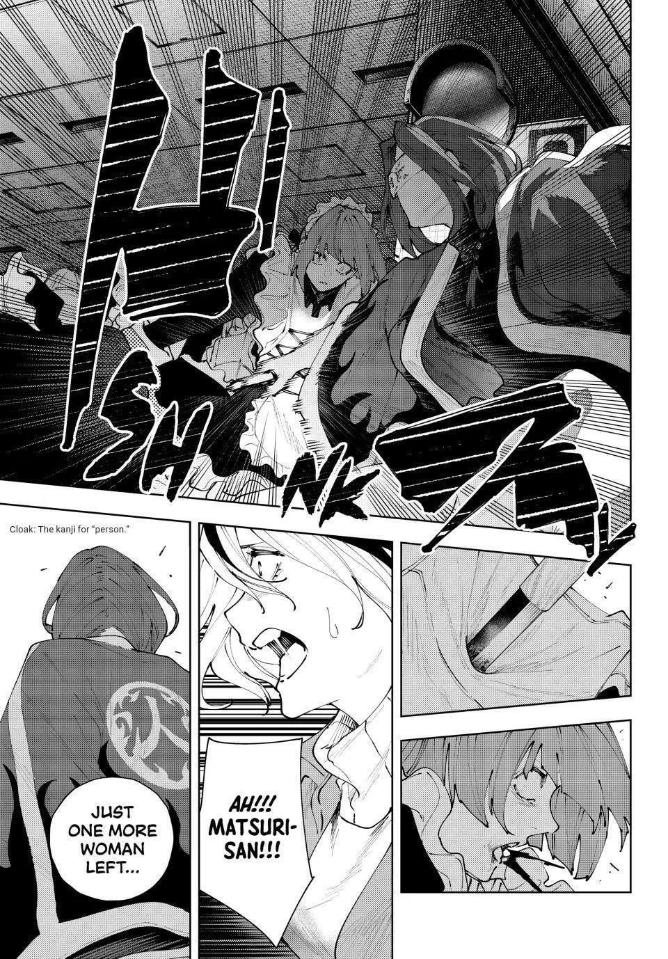 Keishichou Kouanbu Kouan Dai-9-Ka Inou Taisaku Gakari β Chapter 39 β Page 13