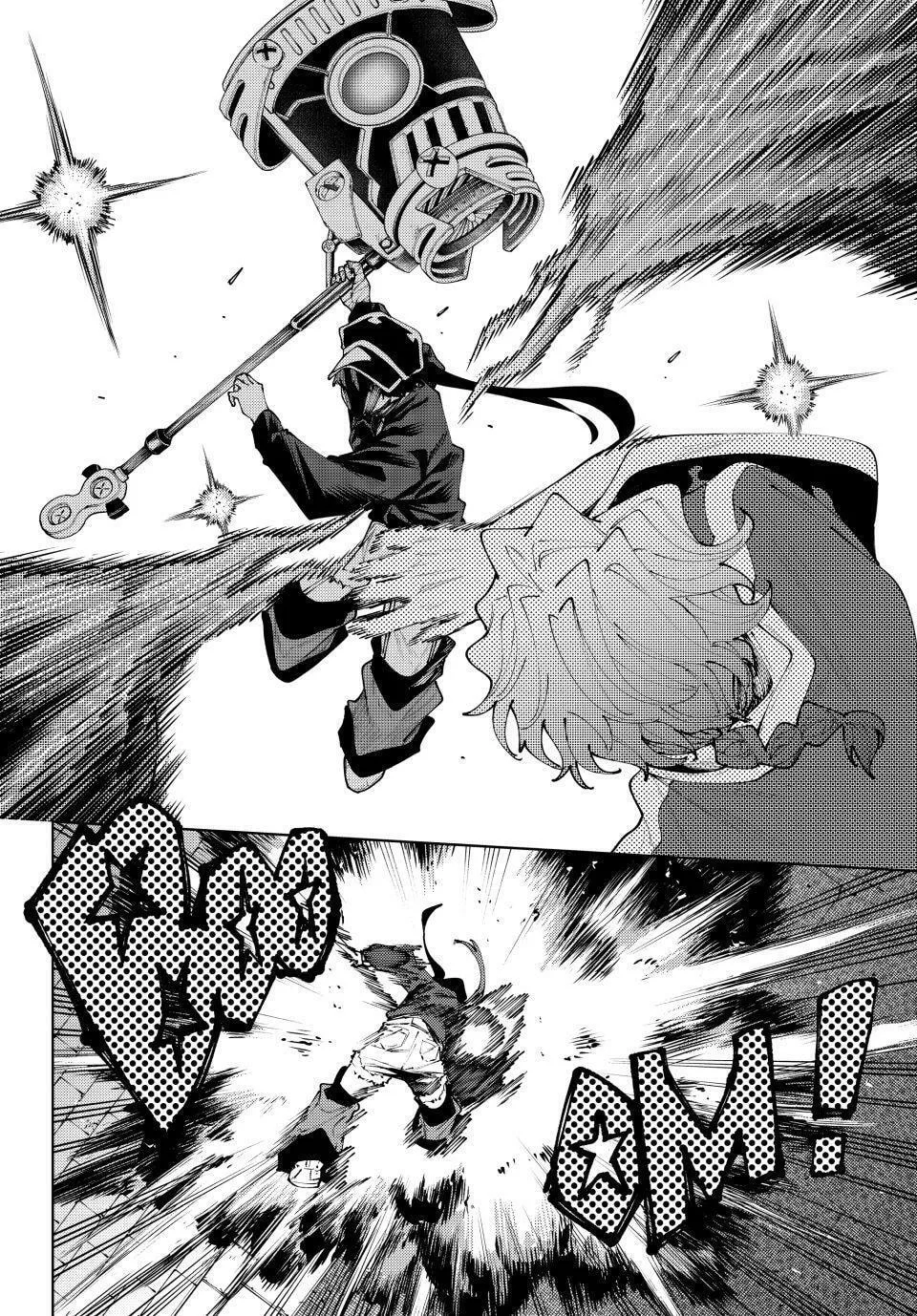 Keishichou Kouanbu Kouan Dai-9-Ka Inou Taisaku Gakari β Chapter 39 β Page 18