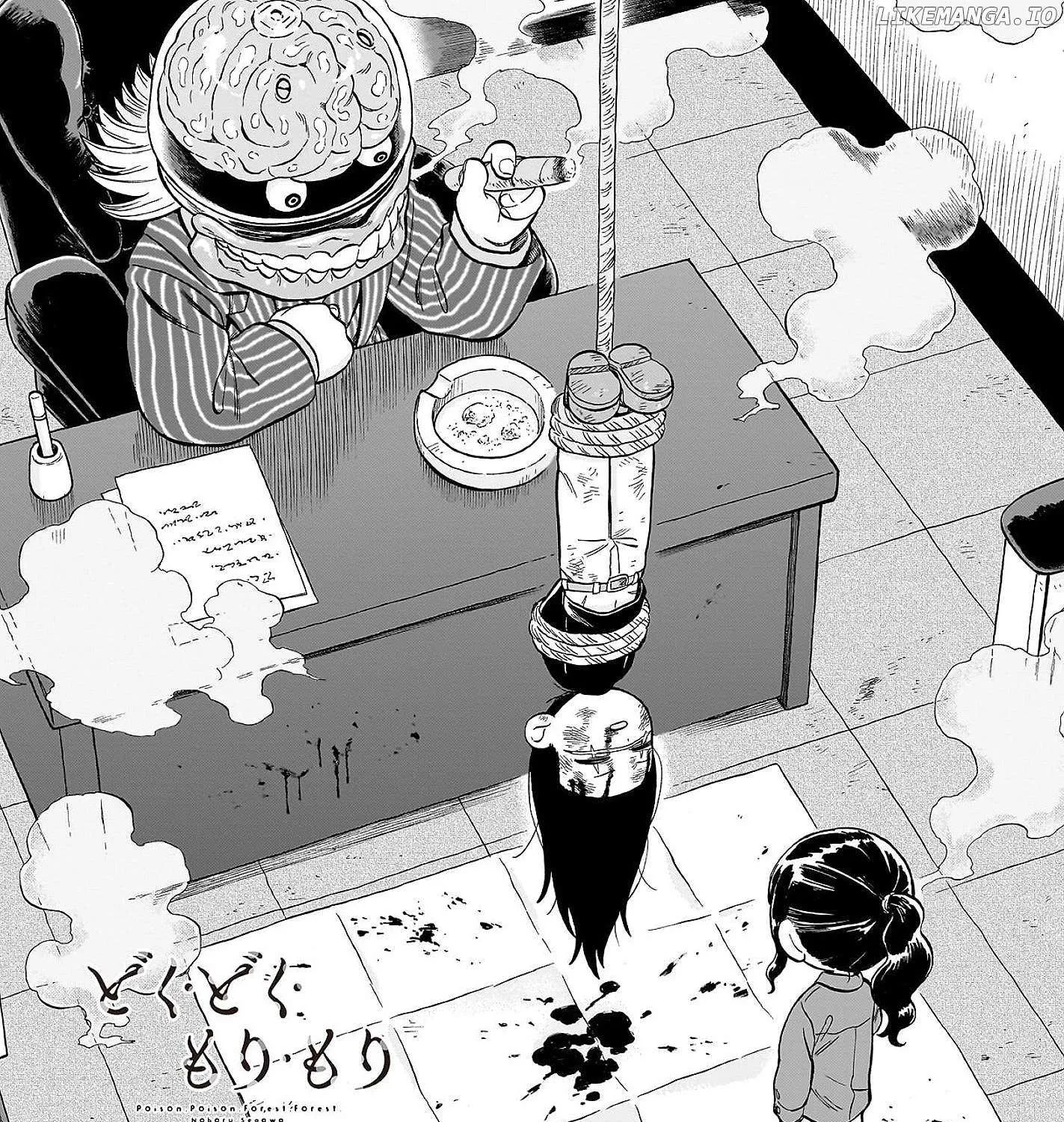 Doku Doku Mori Mori β Chapter 24 β Page 3