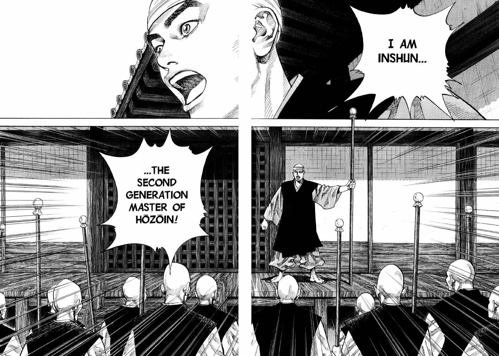 Vagabond Manga β Chapter 76 β Page 17