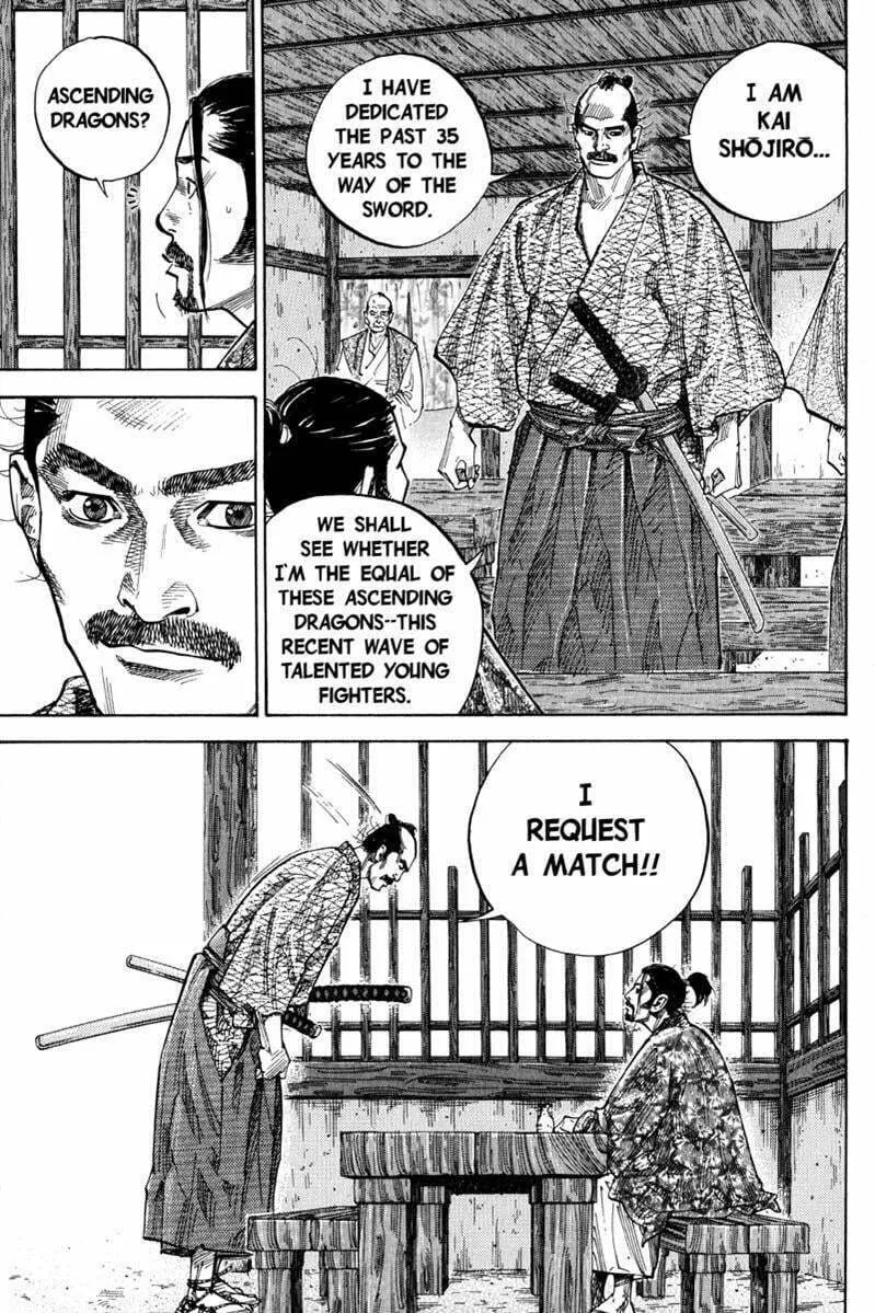 Vagabond Manga β Chapter 77 β Page 12