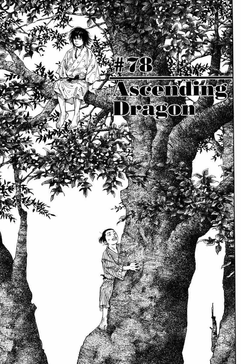 Vagabond Manga β Chapter 78 β Page 1