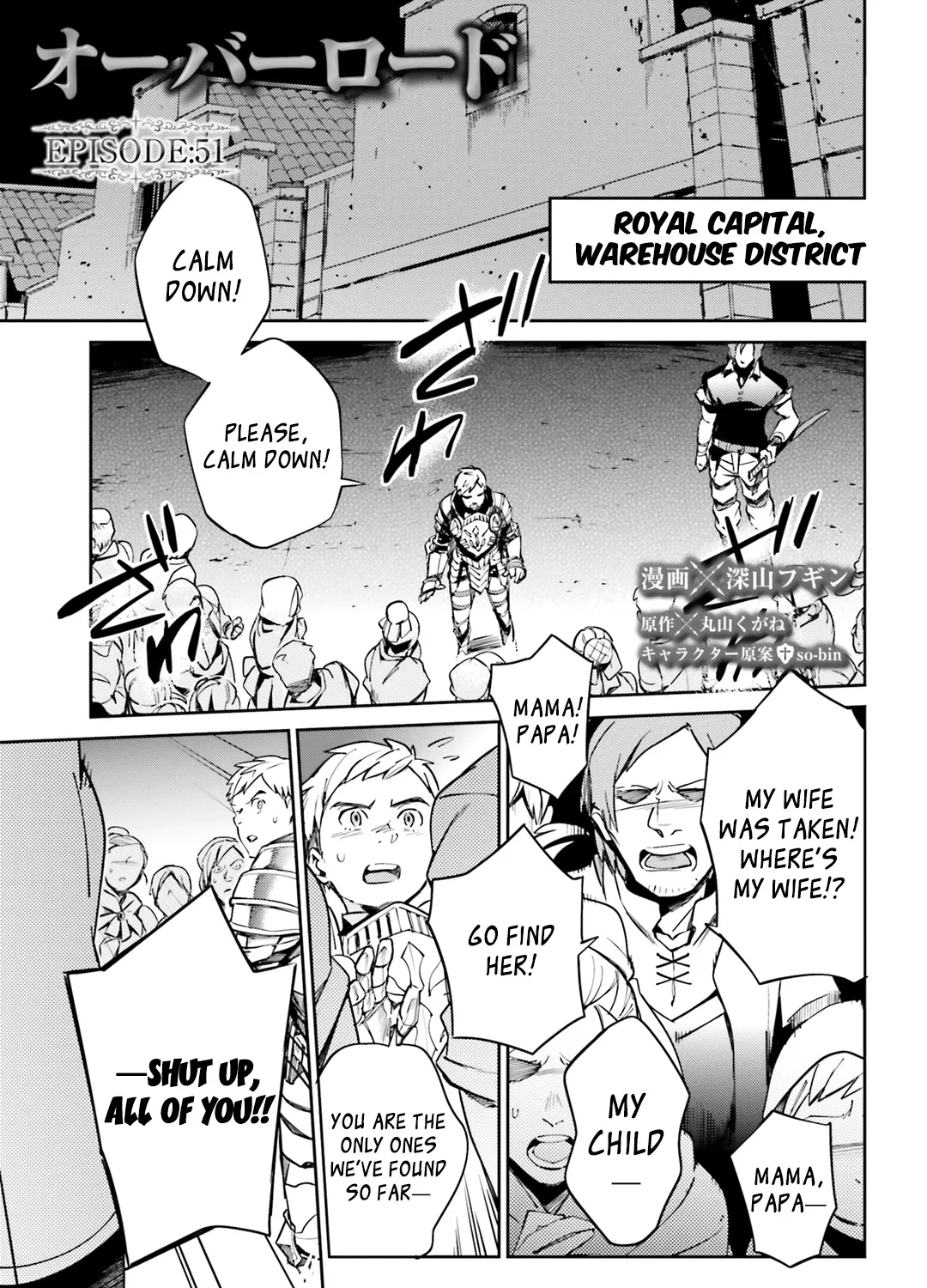 Overlord β Chapter 51 β Page 1