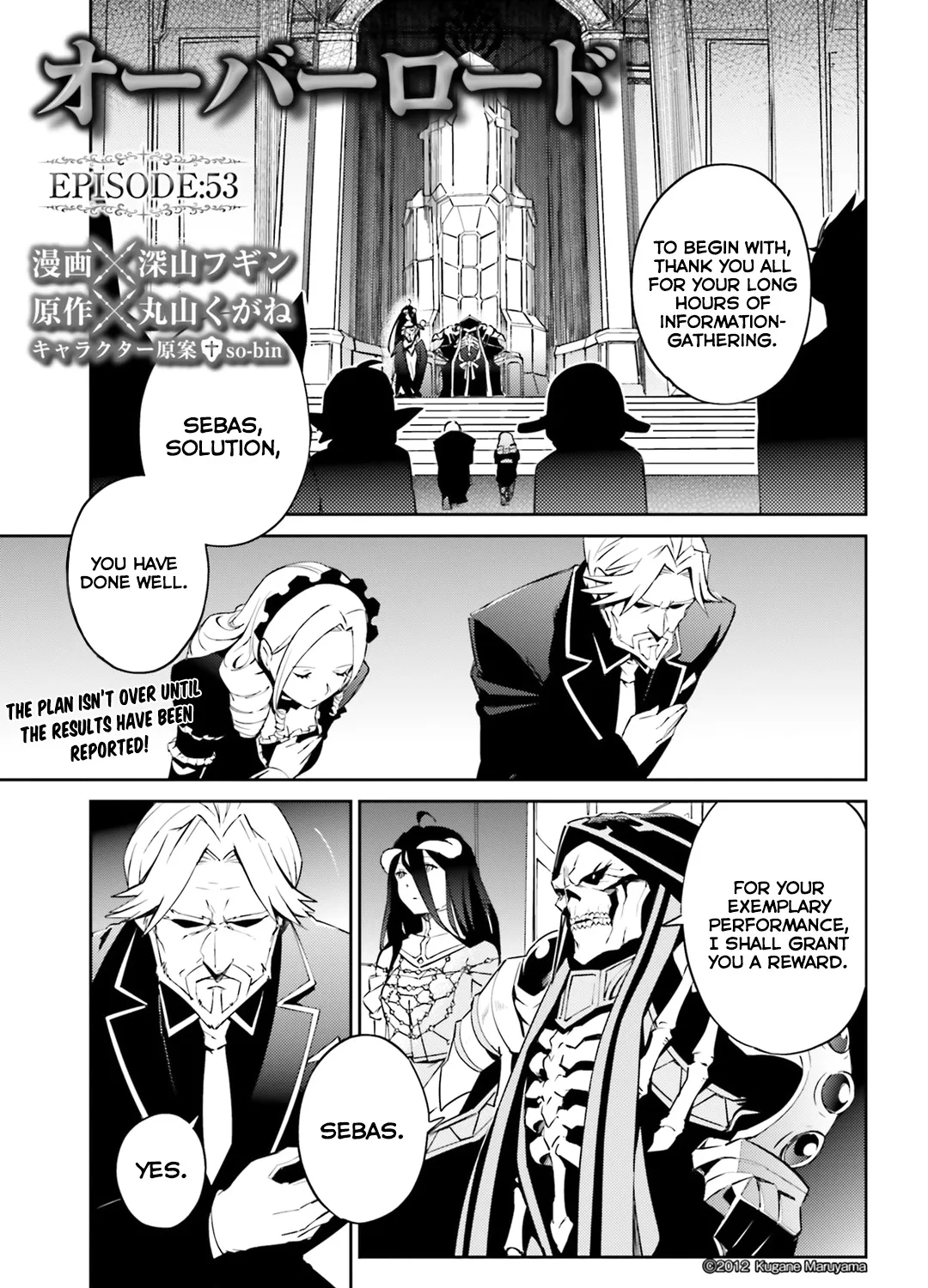 Overlord β Chapter 53 β Page 1