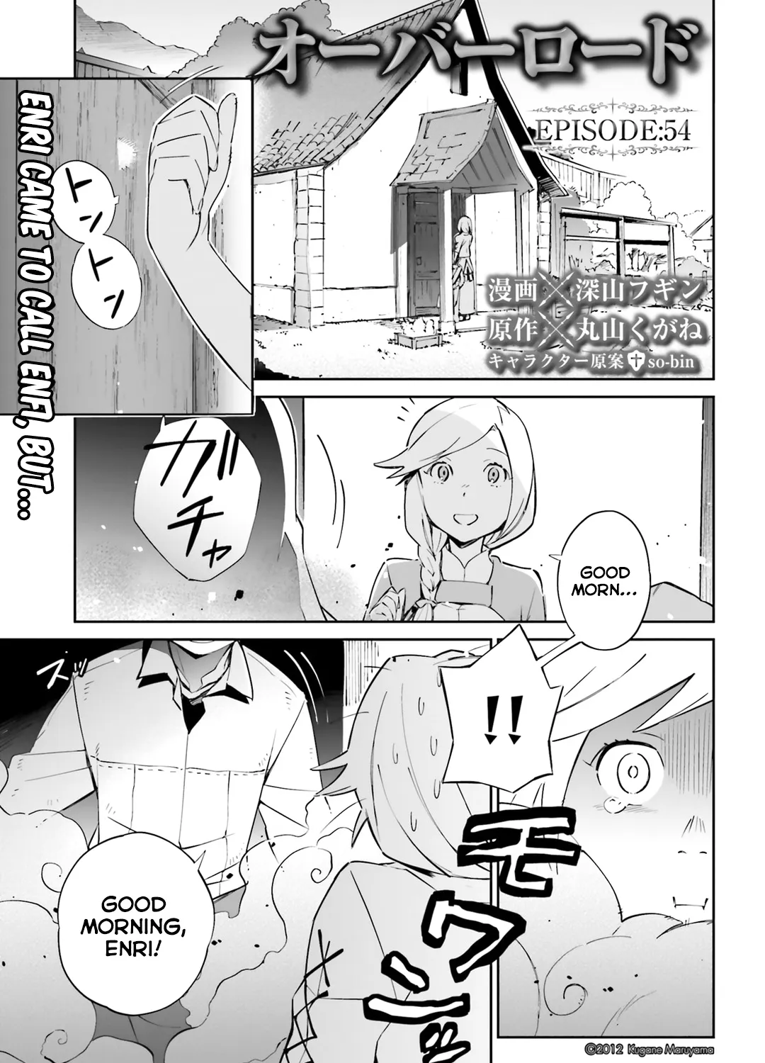 Overlord β Chapter 54 β Page 1