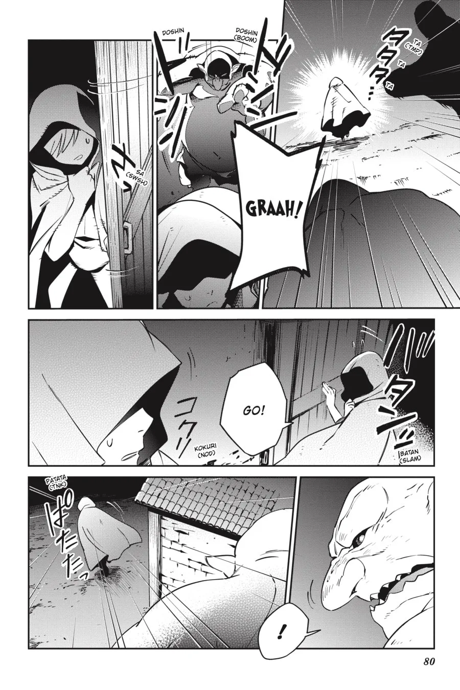 Overlord β Chapter 59 β Page 21
