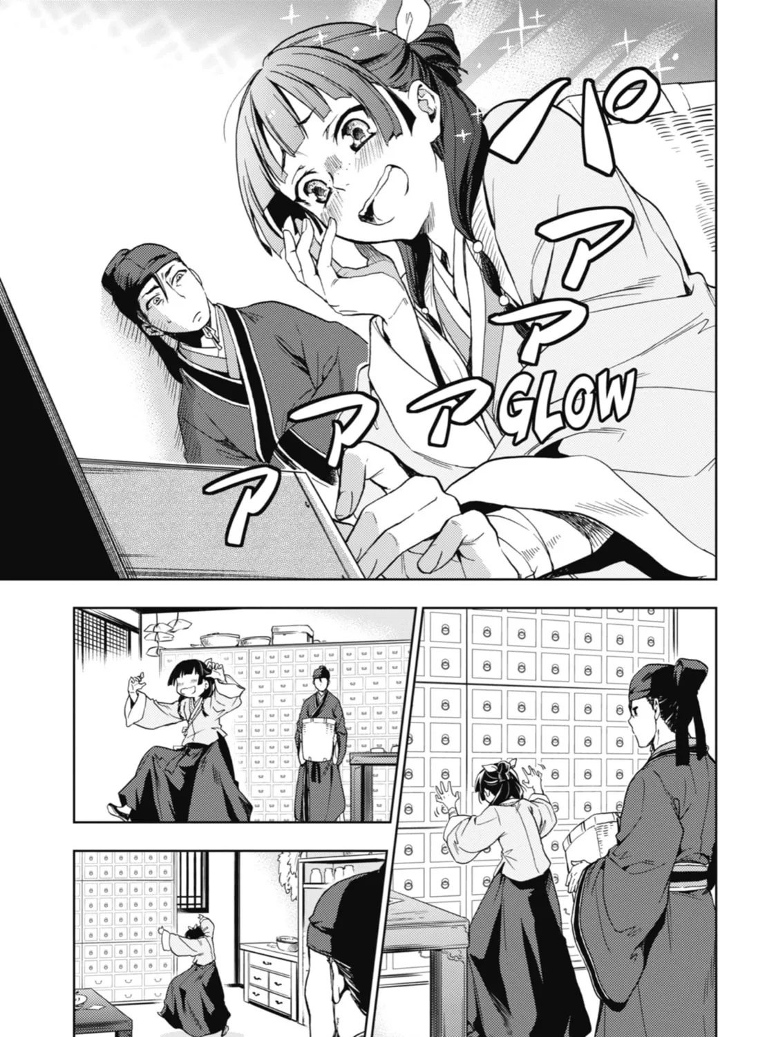 The Apothecary Diaries β Chapter 3 β Page 25