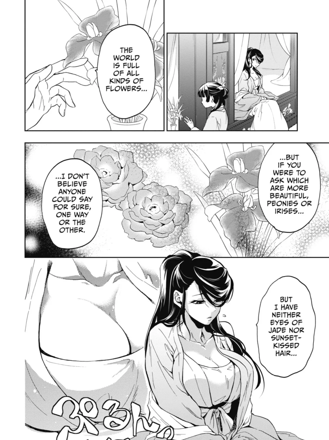 The Apothecary Diaries β Chapter 5 β Page 79