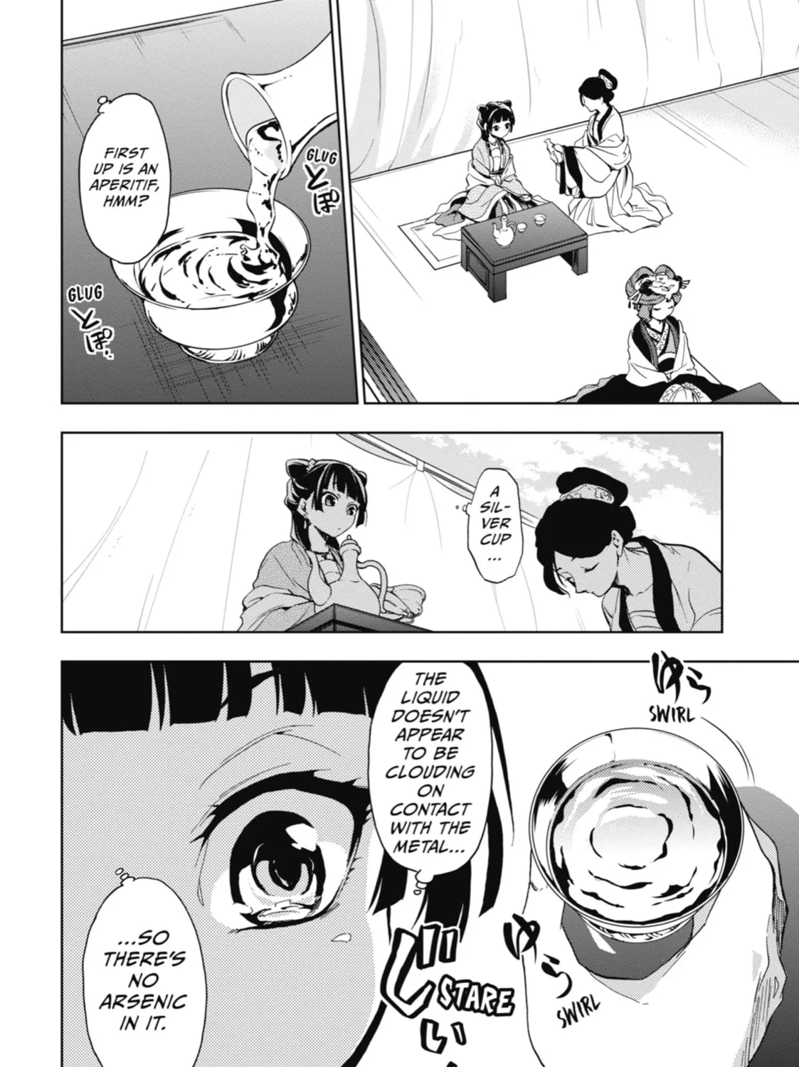 The Apothecary Diaries β Chapter 7 β Page 59