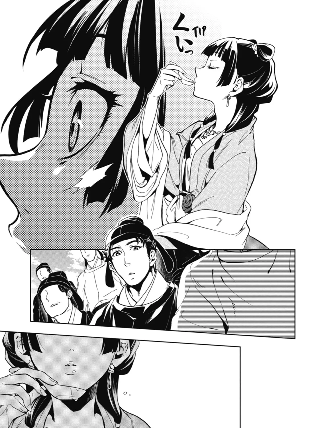 The Apothecary Diaries β Chapter 7 β Page 81