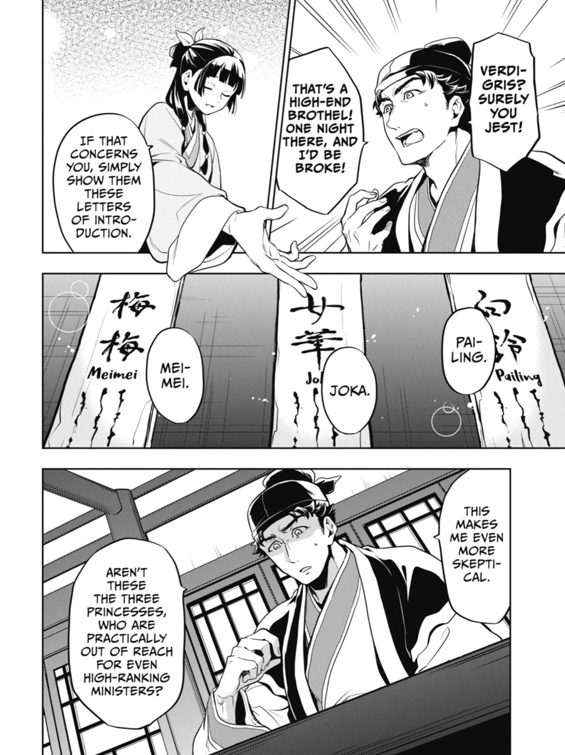 The Apothecary Diaries β Chapter 10 β Page 35
