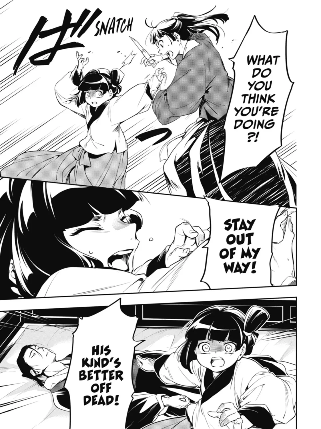 The Apothecary Diaries β Chapter 12 β Page 25