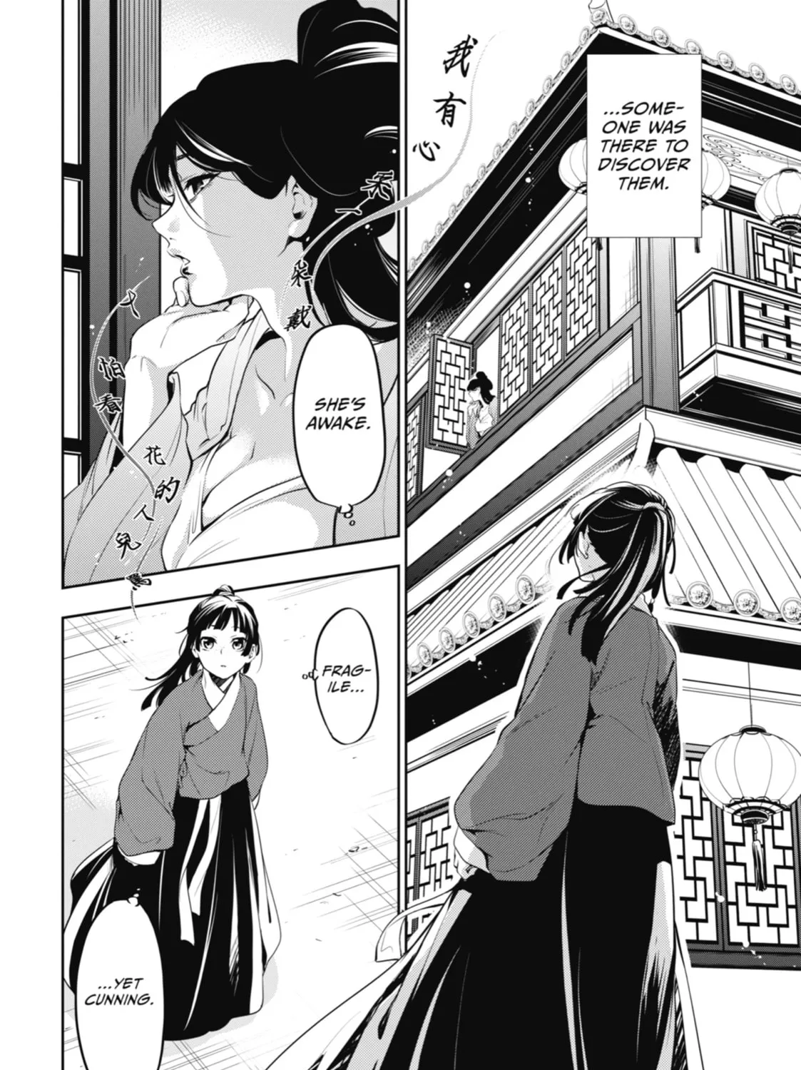 The Apothecary Diaries β Chapter 12 β Page 67