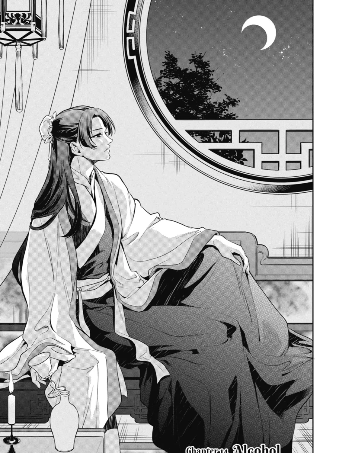 The Apothecary Diaries β Chapter 14 β Page 1