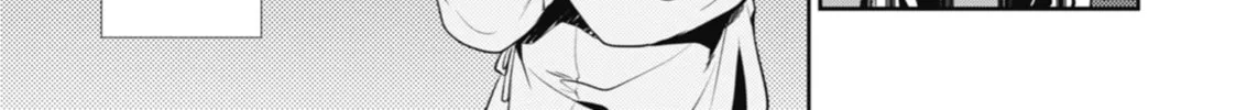 The Apothecary Diaries β Chapter 15 β Page 20