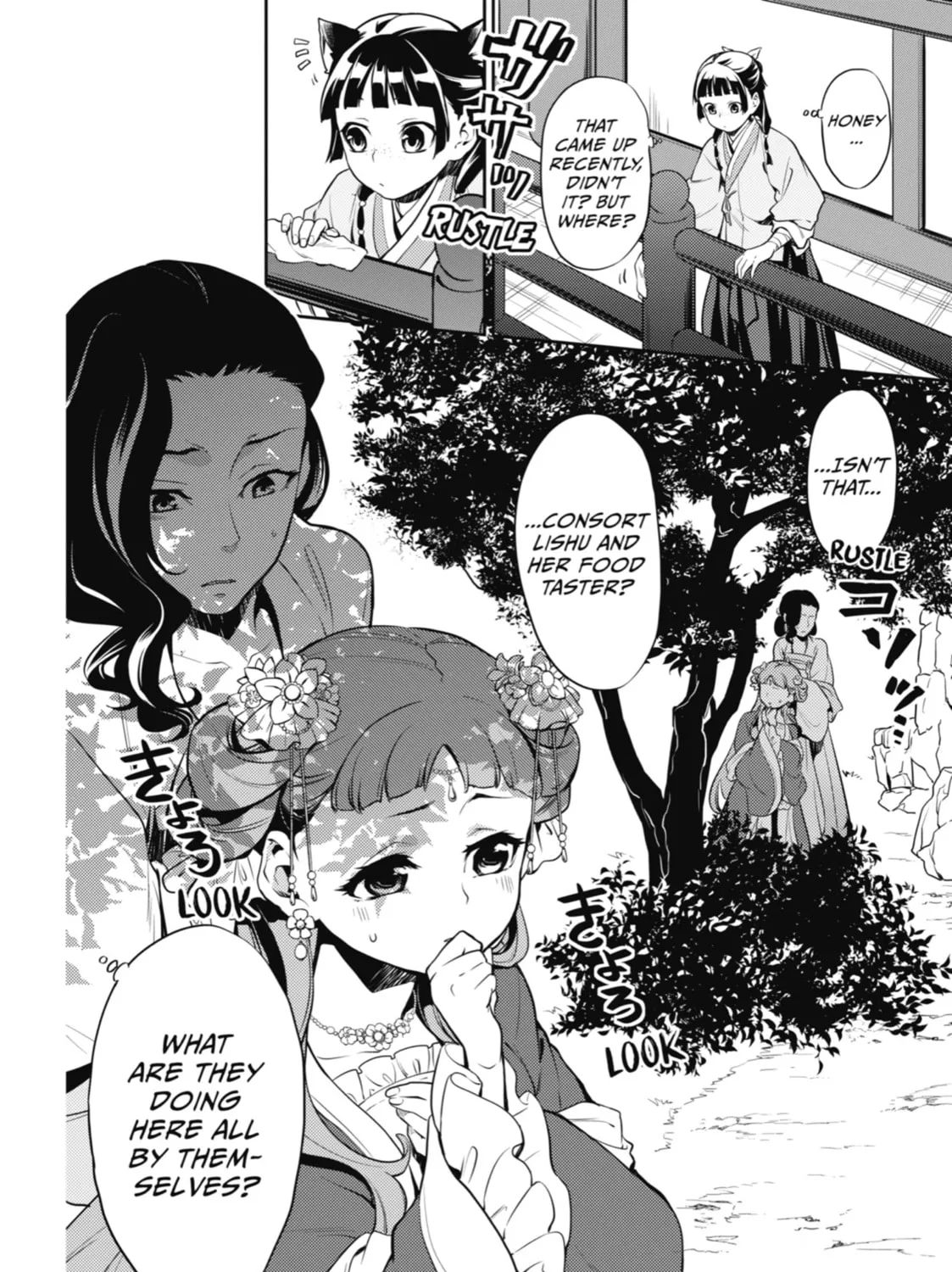 The Apothecary Diaries β Chapter 16 β Page 23