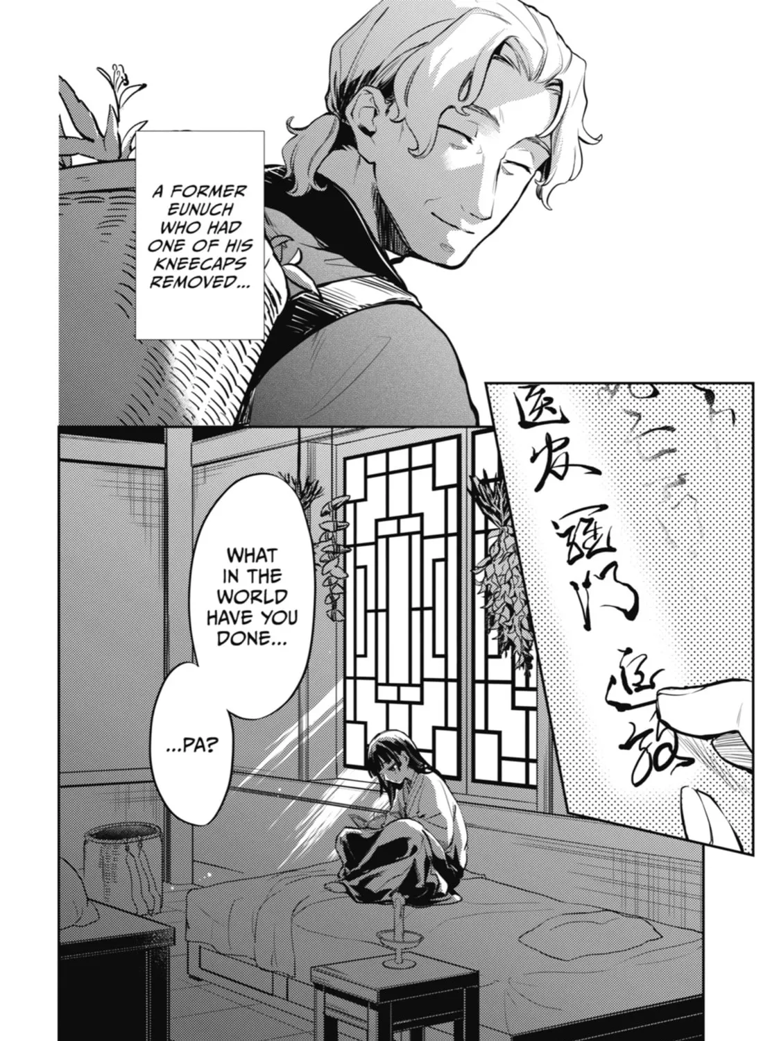The Apothecary Diaries β Chapter 16 β Page 75