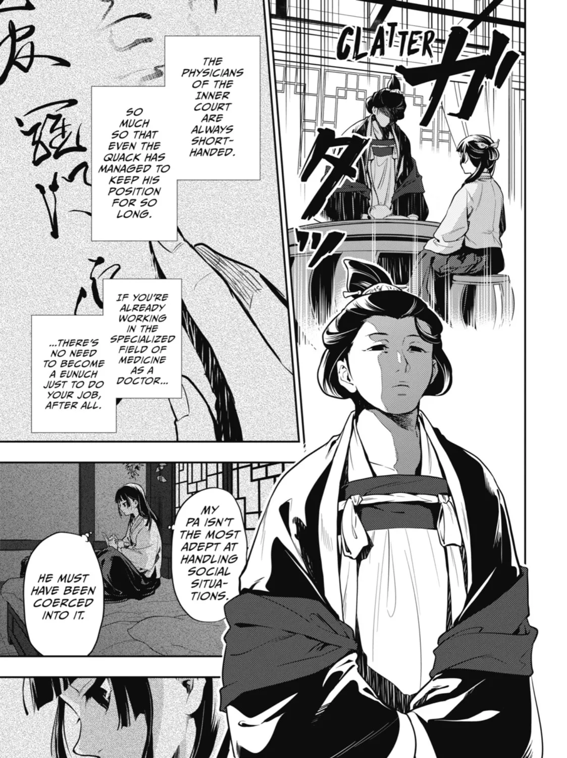 The Apothecary Diaries β Chapter 17 β Page 17