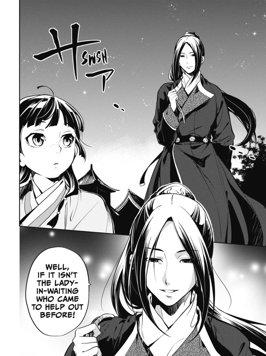 The Apothecary Diaries β Chapter 18 β Page 3